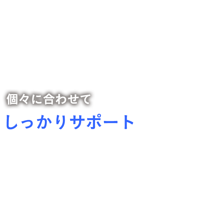 豊中のパーソナルジムで個々に合わせてしっかりダイエットサポート